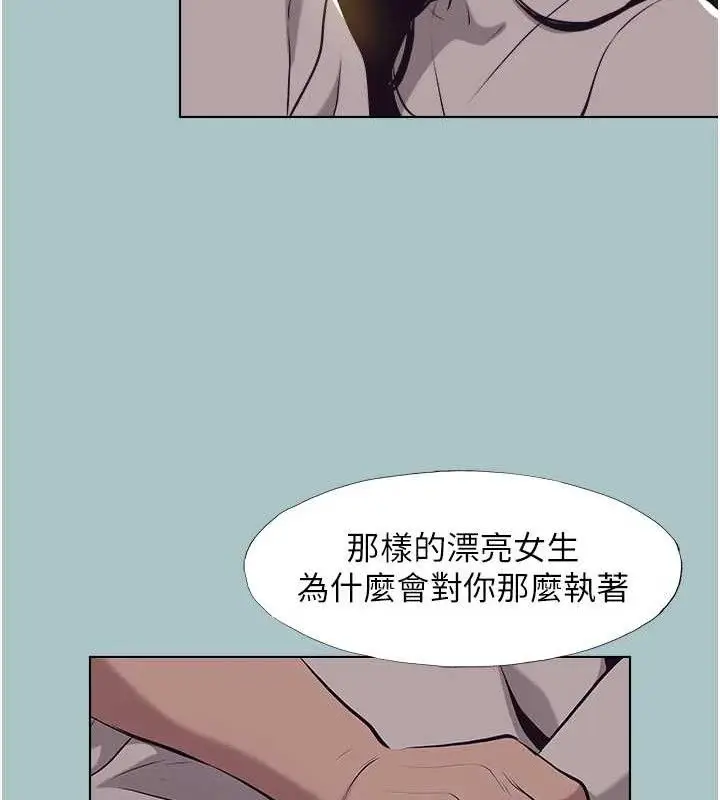漫画《不要恋爱要打砲》第10话第19张图
