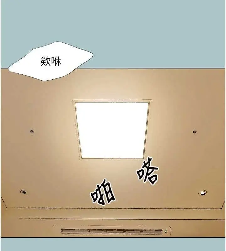 漫画《不要恋爱要打砲》第10话第27张图