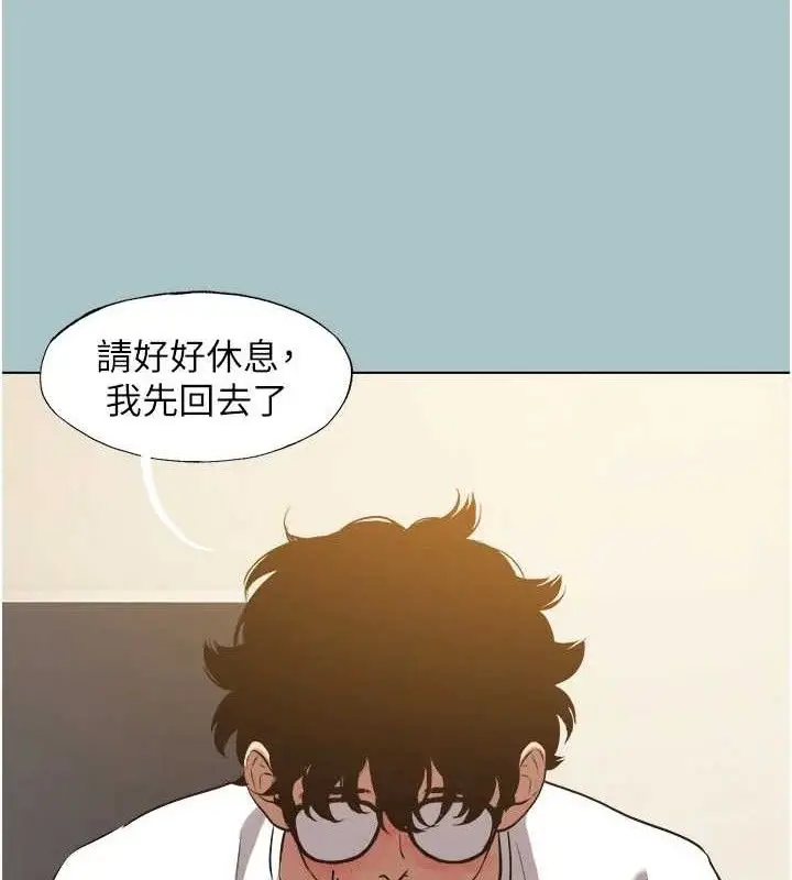 漫画《不要恋爱要打砲》第10话第35张图