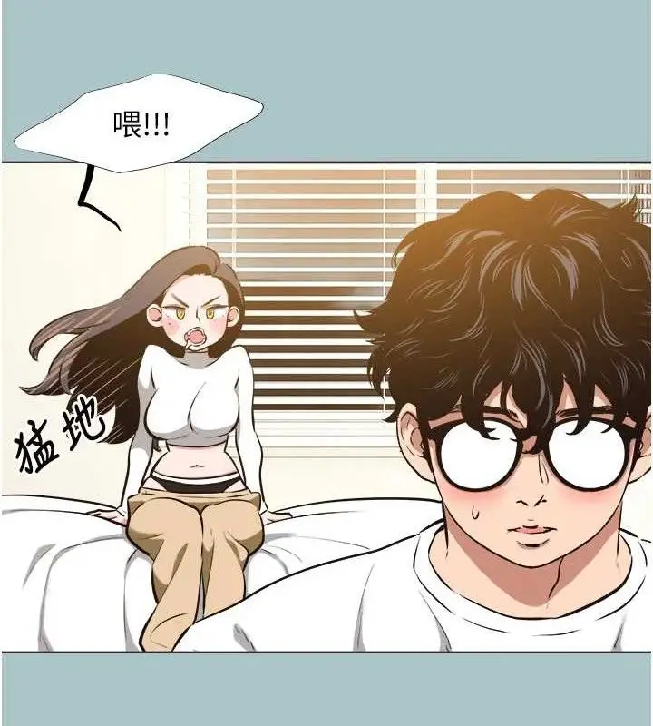 漫画《不要恋爱要打砲》第10话第37张图