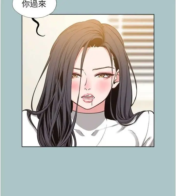 漫画《不要恋爱要打砲》第10话第39张图