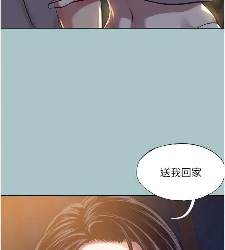 漫画《不要恋爱要打砲》第10话第4张图