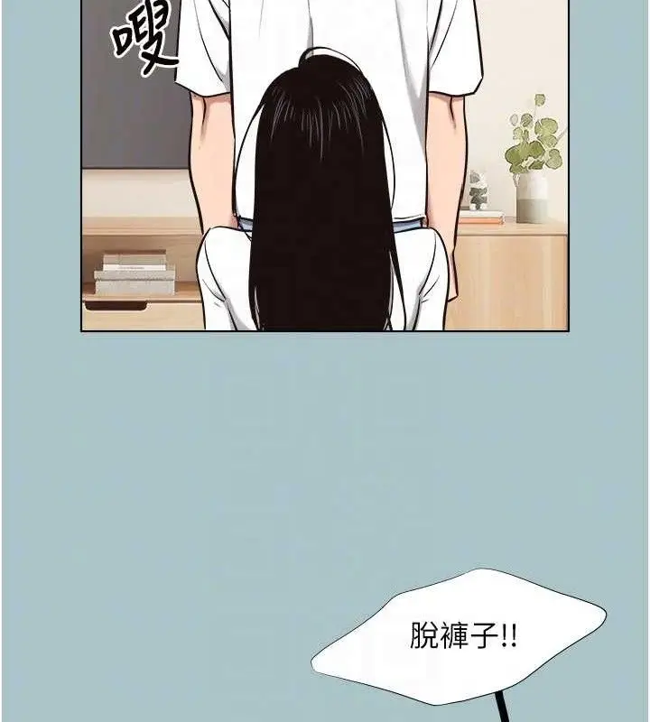 漫画《不要恋爱要打砲》第10话第41张图