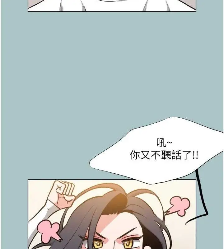 漫画《不要恋爱要打砲》第10话第44张图