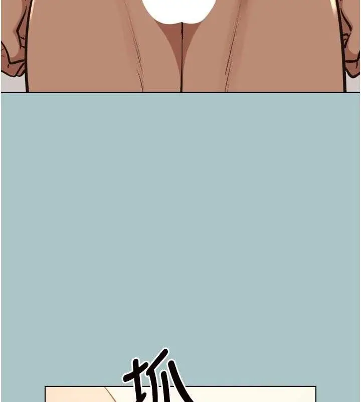漫画《不要恋爱要打砲》第10话第51张图