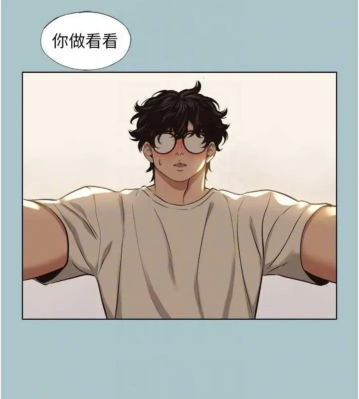 漫画《不要恋爱要打砲》第10话第55张图