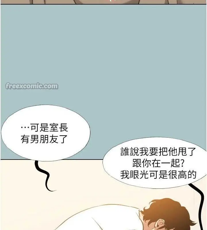 漫画《不要恋爱要打砲》第10话第60张图
