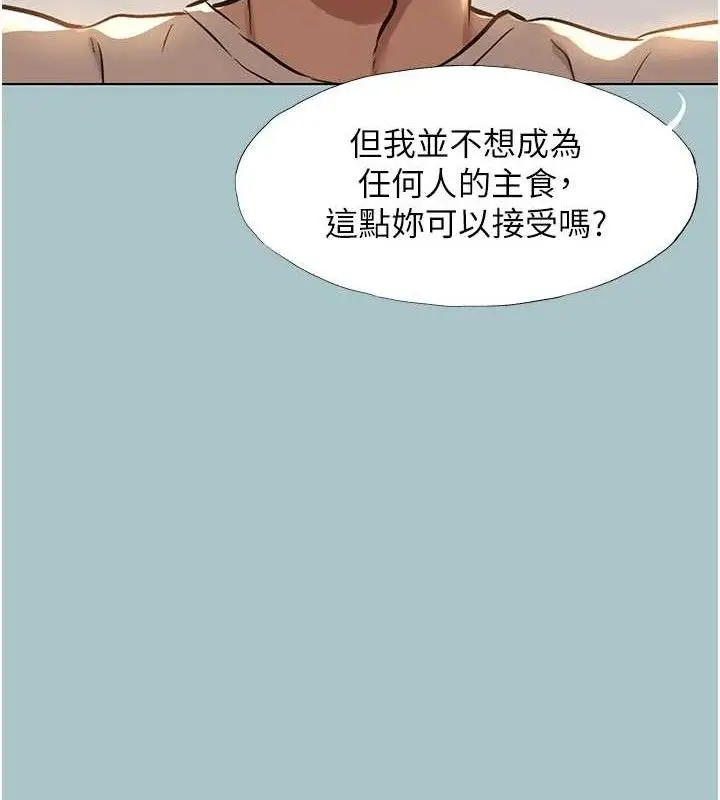漫画《不要恋爱要打砲》第10话第64张图