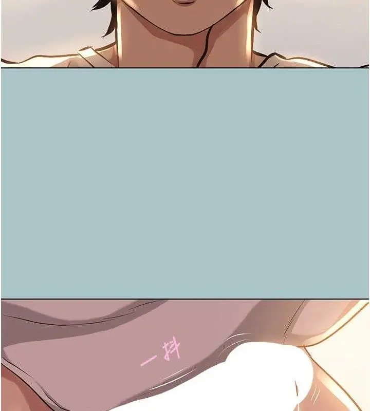 漫画《不要恋爱要打砲》第10话第67张图