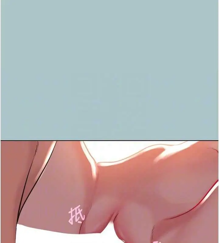 漫画《不要恋爱要打砲》第10话第82张图