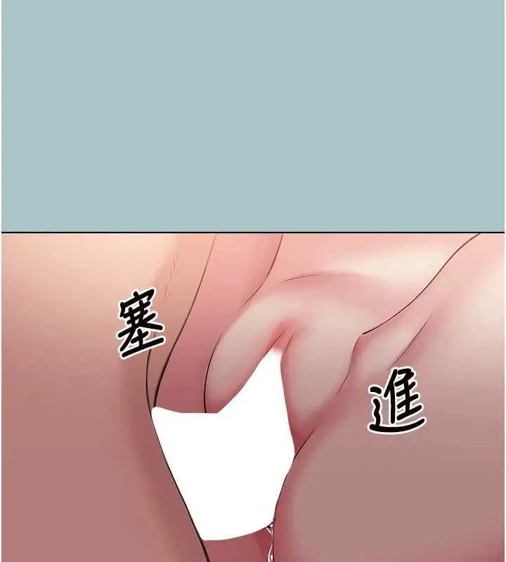 漫画《不要恋爱要打砲》第10话第88张图