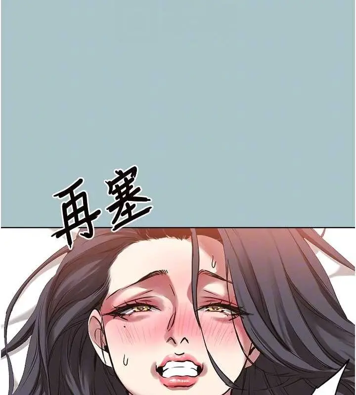 漫画《不要恋爱要打砲》第10话第92张图