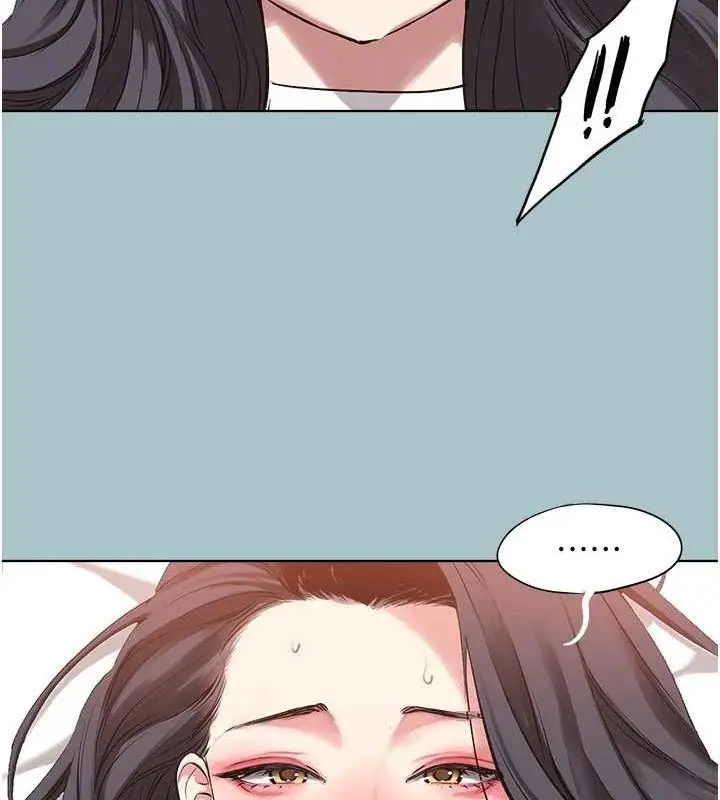 漫画《不要恋爱要打砲》第10话第93张图