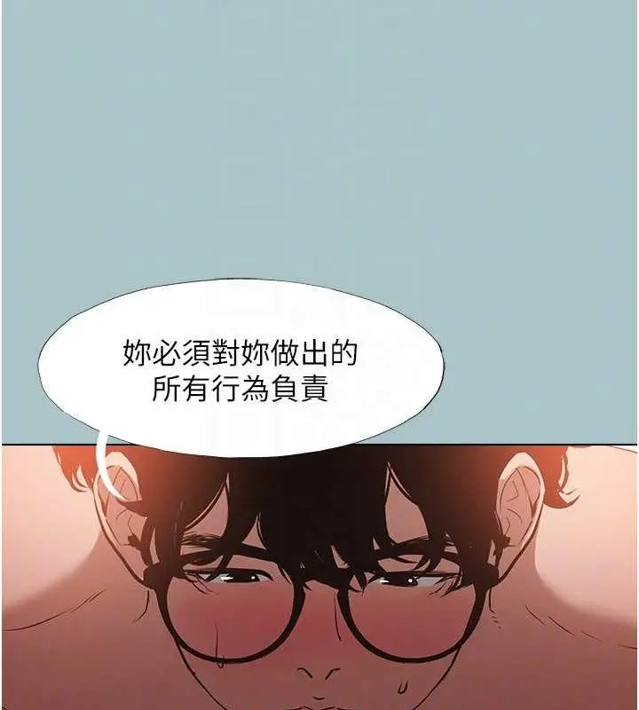 漫画《不要恋爱要打砲》第10话第96张图
