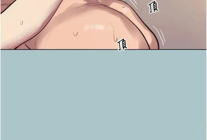 漫画《不要恋爱要打砲》第11话第10张图