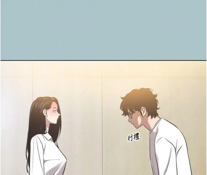 漫画《不要恋爱要打砲》第11话第100张图