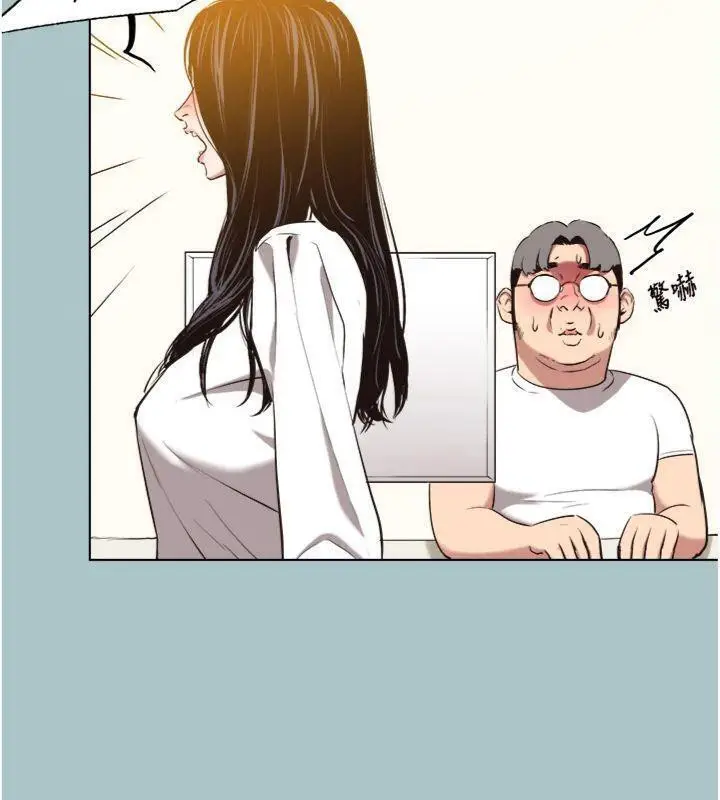 漫画《不要恋爱要打砲》第11话第108张图