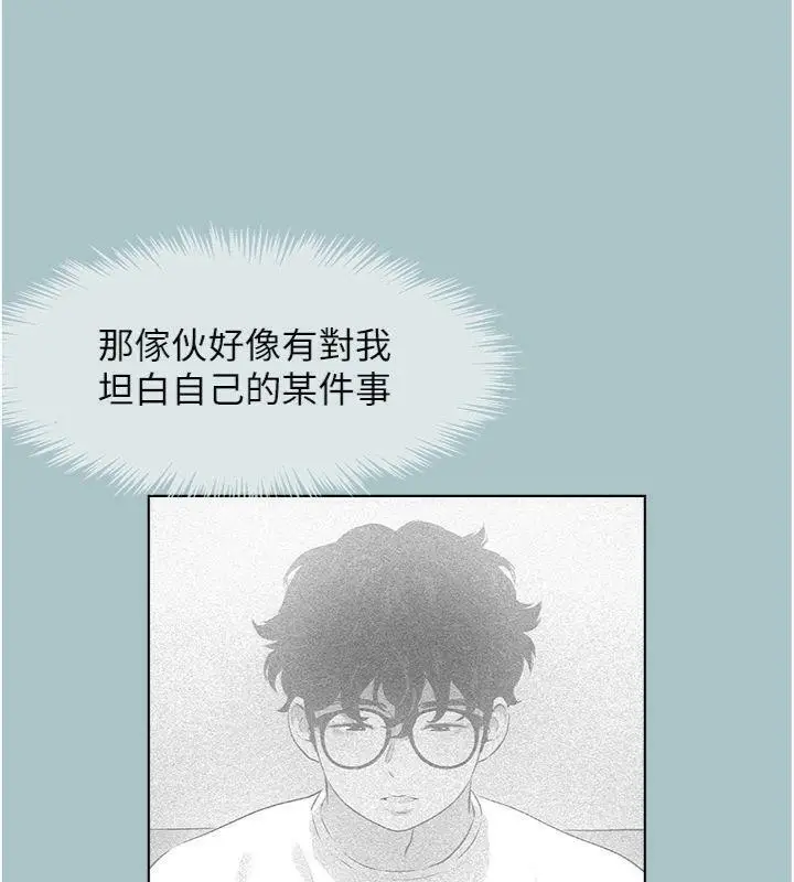 漫画《不要恋爱要打砲》第11话第114张图