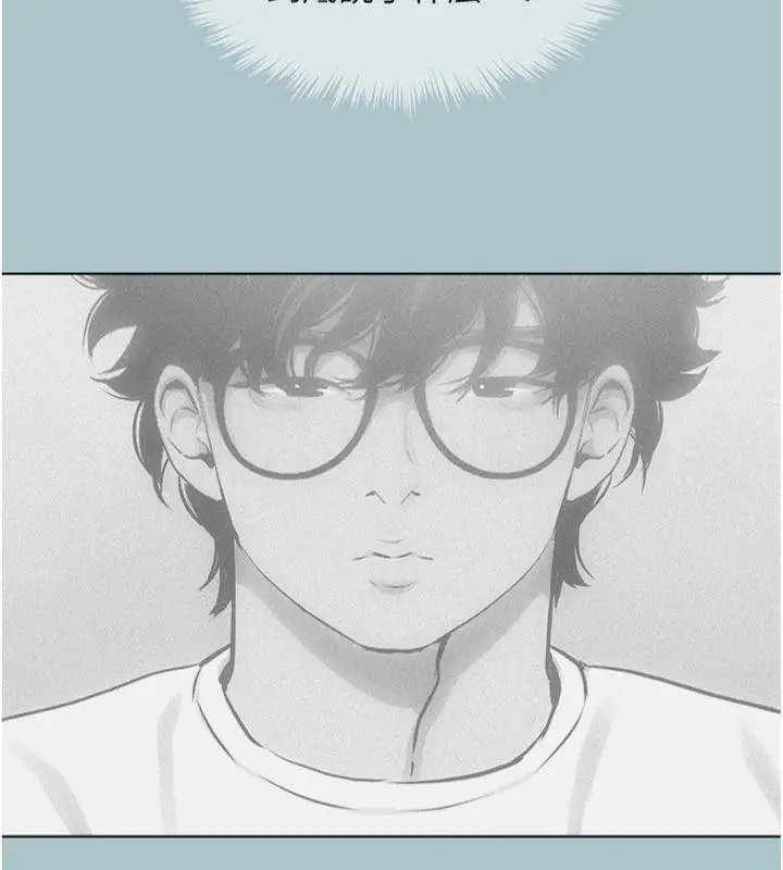 漫画《不要恋爱要打砲》第11话第120张图