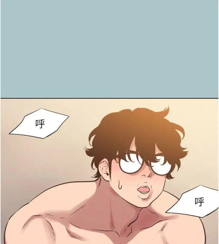 漫画《不要恋爱要打砲》第11话第22张图