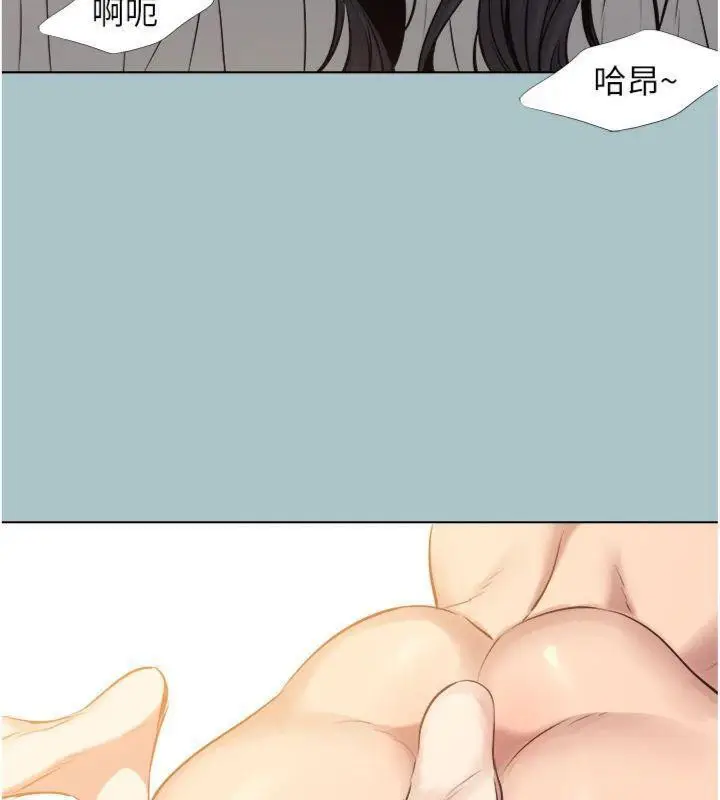 漫画《不要恋爱要打砲》第11话第24张图
