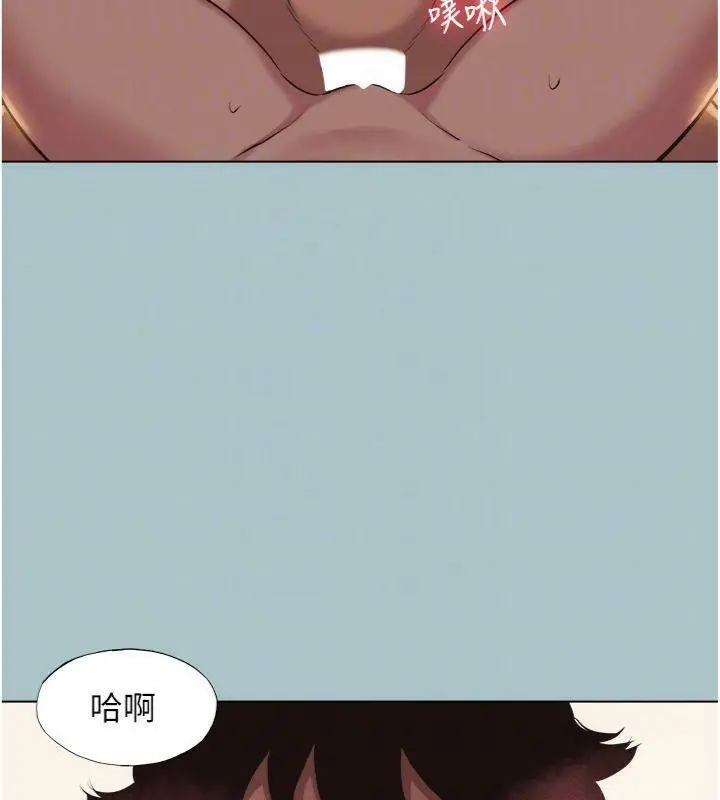 漫画《不要恋爱要打砲》第11话第33张图