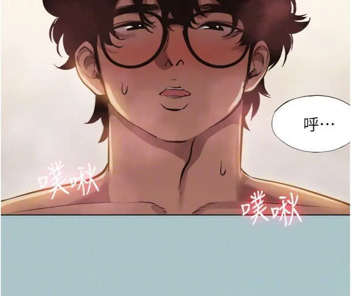 漫画《不要恋爱要打砲》第11话第34张图