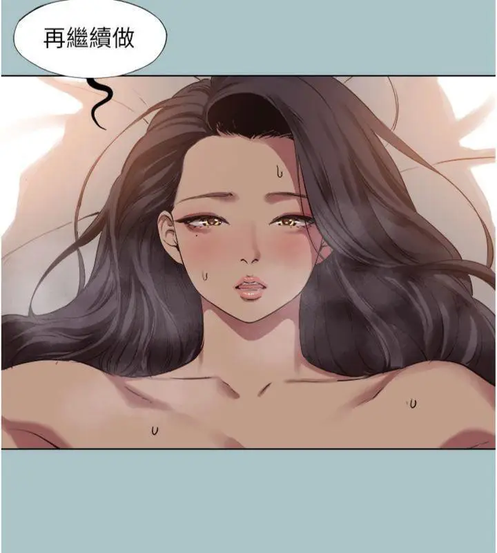 漫画《不要恋爱要打砲》第11话第38张图