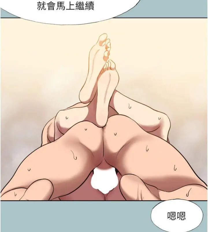 漫画《不要恋爱要打砲》第11话第41张图