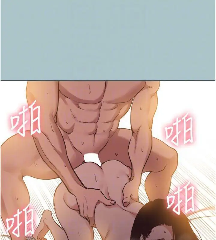 漫画《不要恋爱要打砲》第11话第43张图