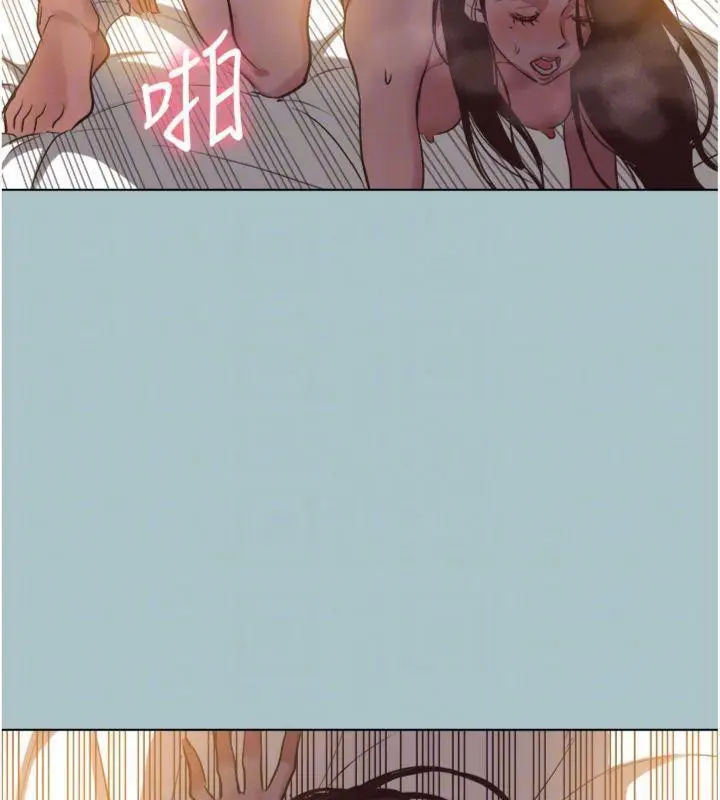漫画《不要恋爱要打砲》第11话第44张图