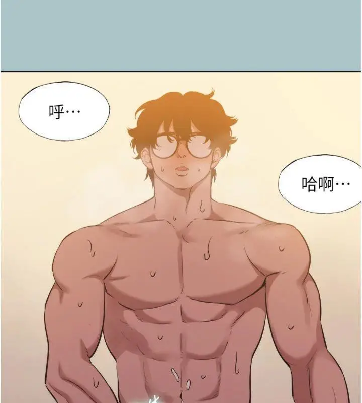 漫画《不要恋爱要打砲》第11话第47张图