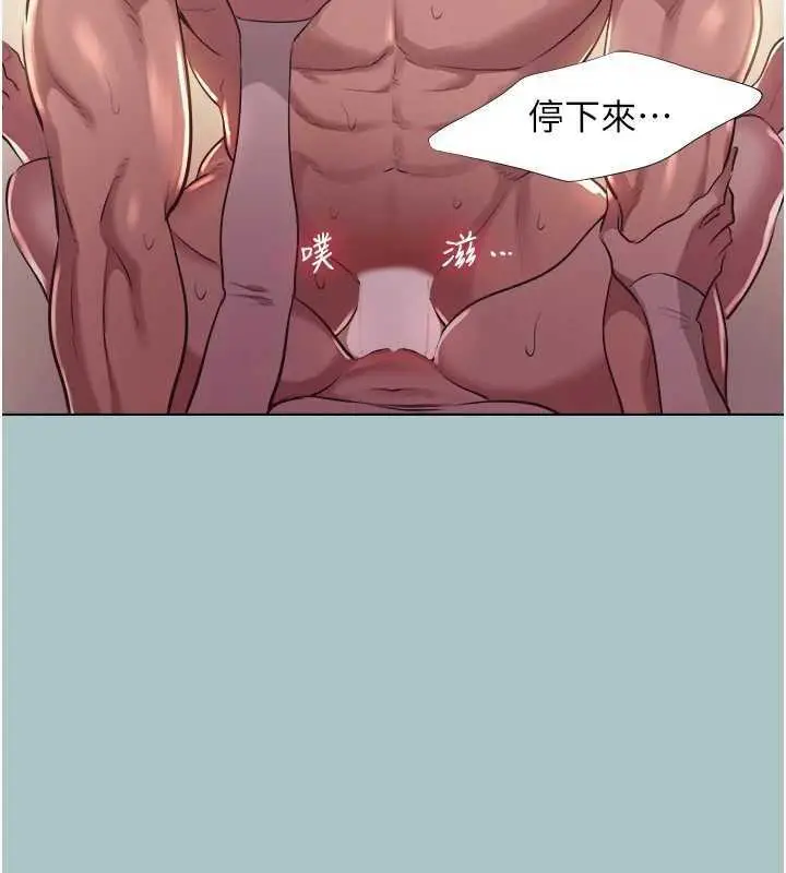 漫画《不要恋爱要打砲》第11话第5张图