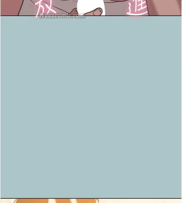漫画《不要恋爱要打砲》第11话第56张图