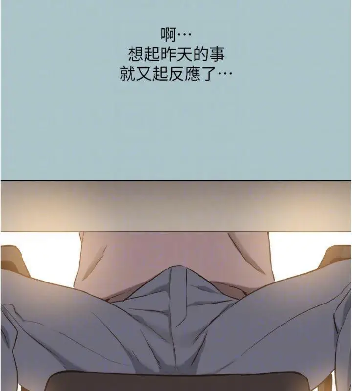 漫画《不要恋爱要打砲》第11话第71张图
