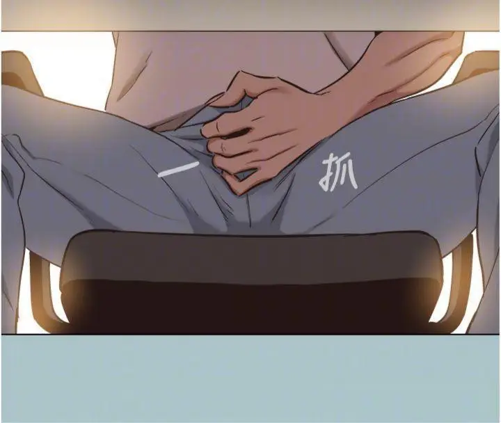 漫画《不要恋爱要打砲》第11话第73张图