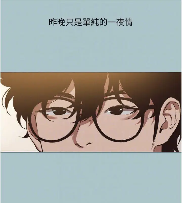 漫画《不要恋爱要打砲》第11话第78张图