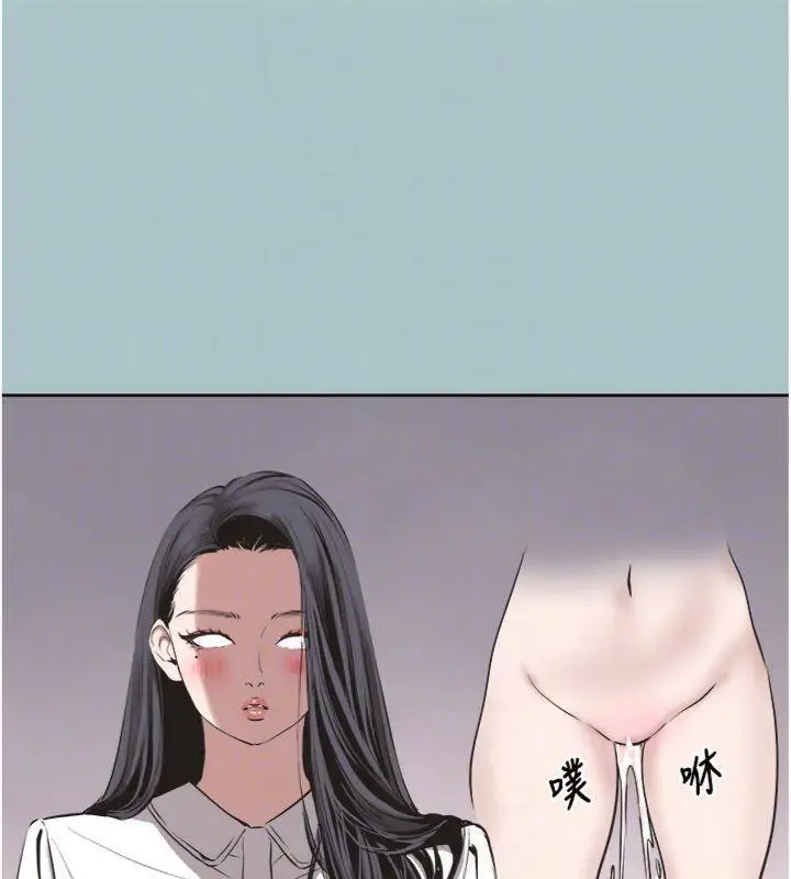 漫画《不要恋爱要打砲》第11话第97张图