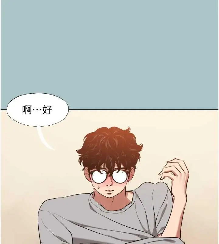 漫画《不要恋爱要打砲》第12话第100张图