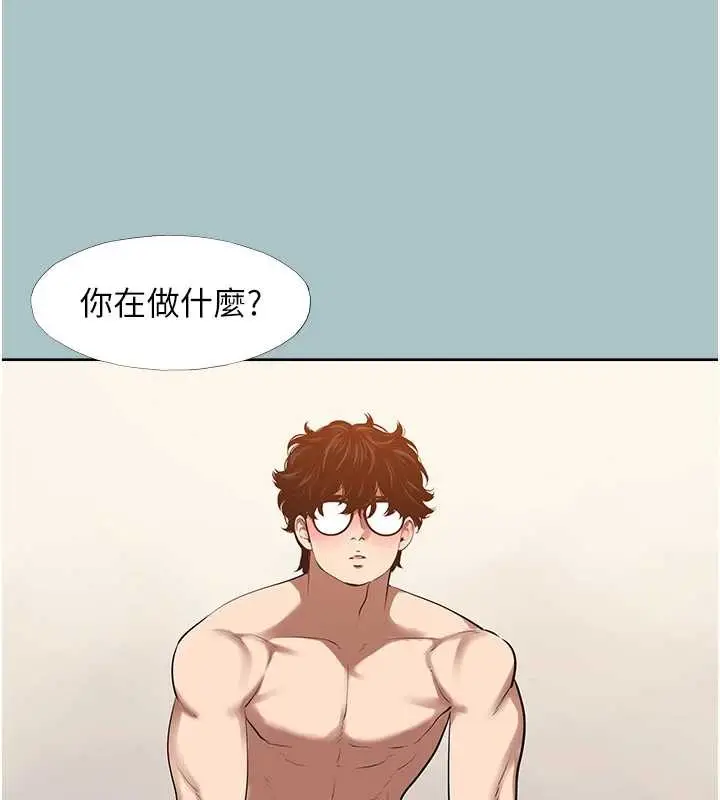 漫画《不要恋爱要打砲》第12话第107张图