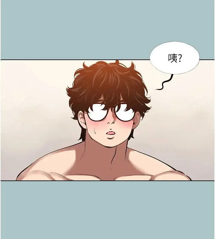 漫画《不要恋爱要打砲》第12话第109张图