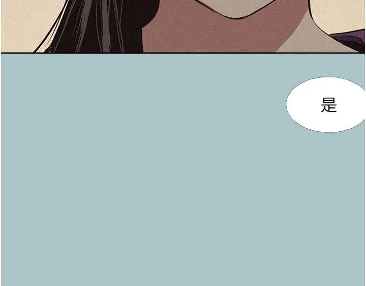 漫画《不要恋爱要打砲》第12话第115张图
