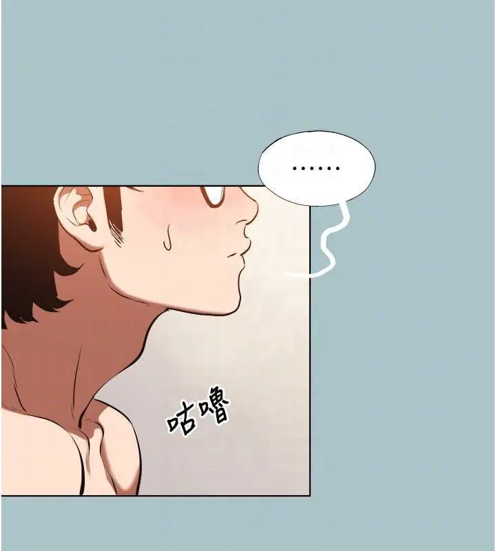 漫画《不要恋爱要打砲》第12话第116张图