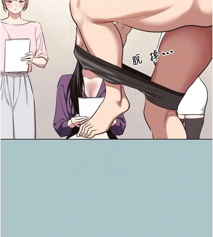 漫画《不要恋爱要打砲》第12话第118张图