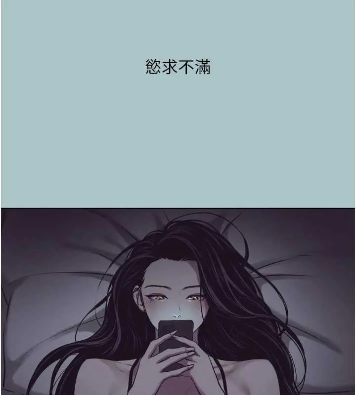 漫画《不要恋爱要打砲》第12话第23张图
