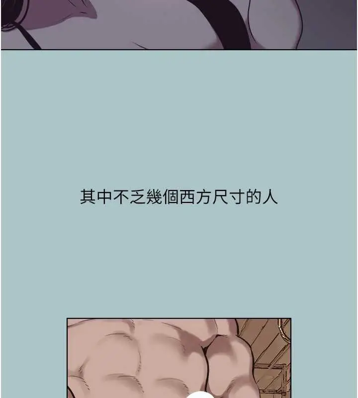 漫画《不要恋爱要打砲》第12话第26张图