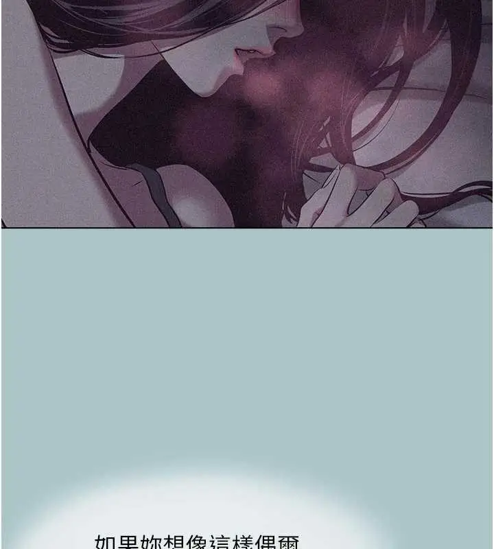 漫画《不要恋爱要打砲》第12话第37张图