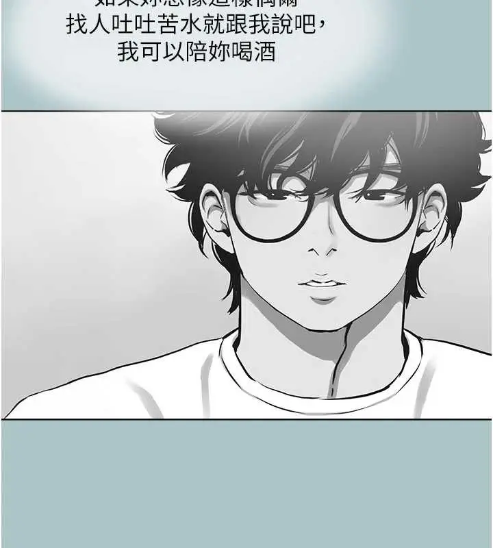 漫画《不要恋爱要打砲》第12话第38张图