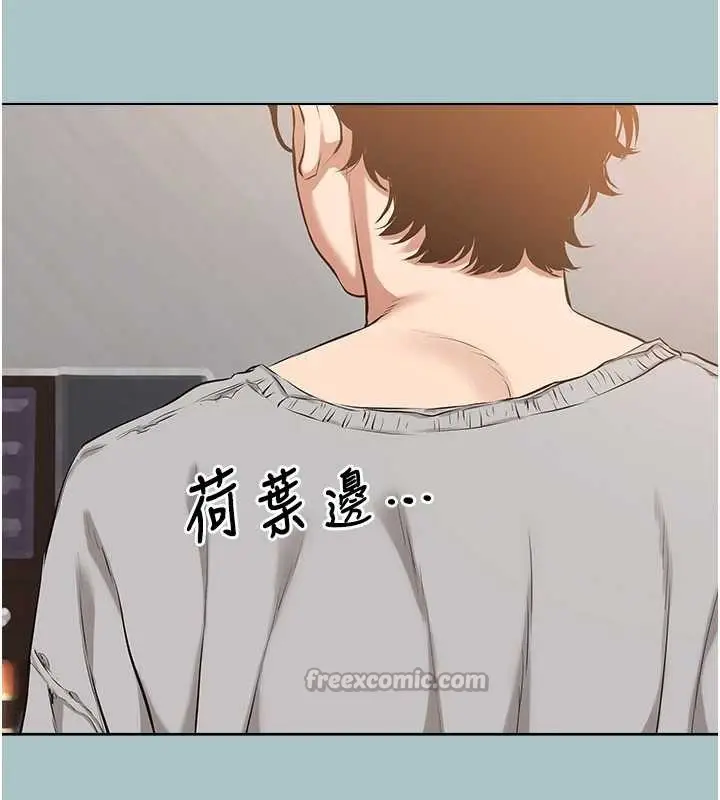 漫画《不要恋爱要打砲》第12话第56张图