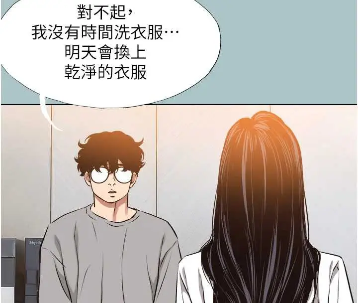 漫画《不要恋爱要打砲》第12话第61张图